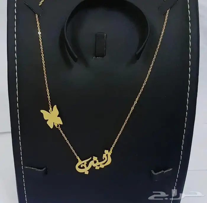 سلاسل مطلي ب الاسم حسب الطلب 8