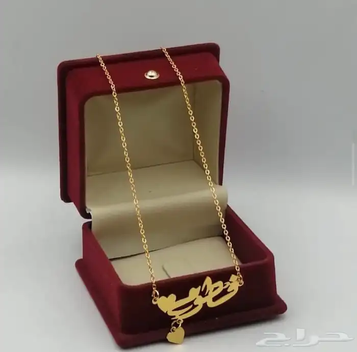 سلاسل مطلي ب الاسم حسب الطلب 12