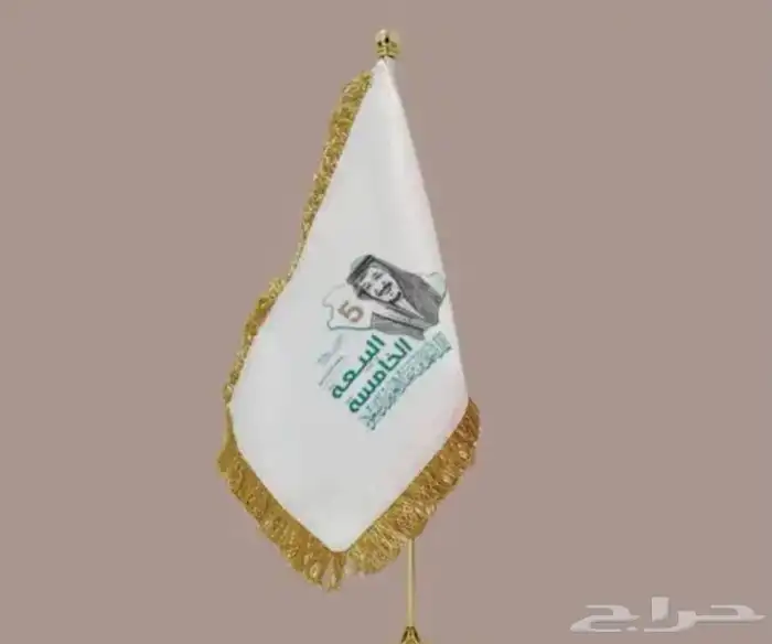 تصنيع وطباعة اعلام مكتبية 0