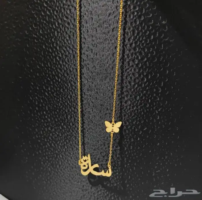سلاسل مطلي ب الاسم حسب الطلب 0