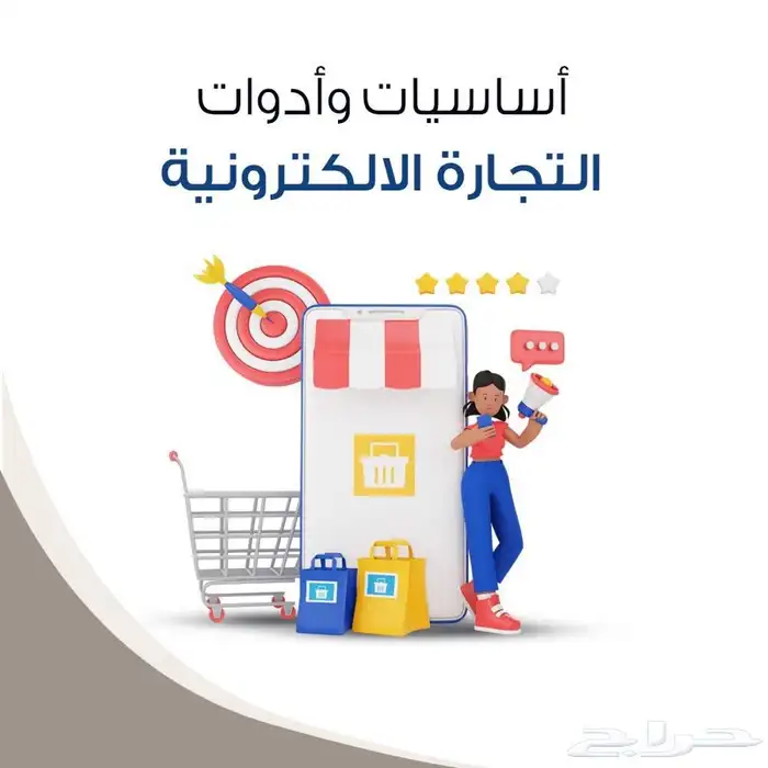 منتجات رقمية تشتريها مره وتبيعها الف مره سعر رمزي 4