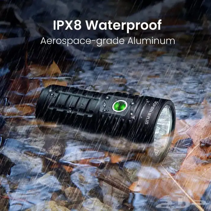 كشاف Sofrim Q8 Plus 2