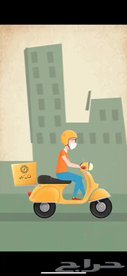 فيديو موشن جرافيك 30 ثانيه لمنتجاتك ولموسستك 0