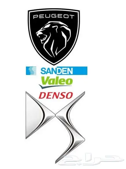 كمبرسر ورديتر بيجو وستروين 0