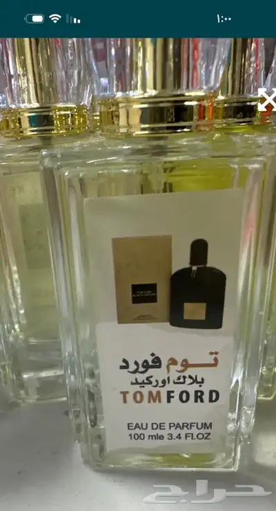 عطور 7