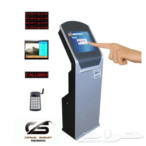 جهاز ارقام الانتظار خدمة صفوف الانتظار 2