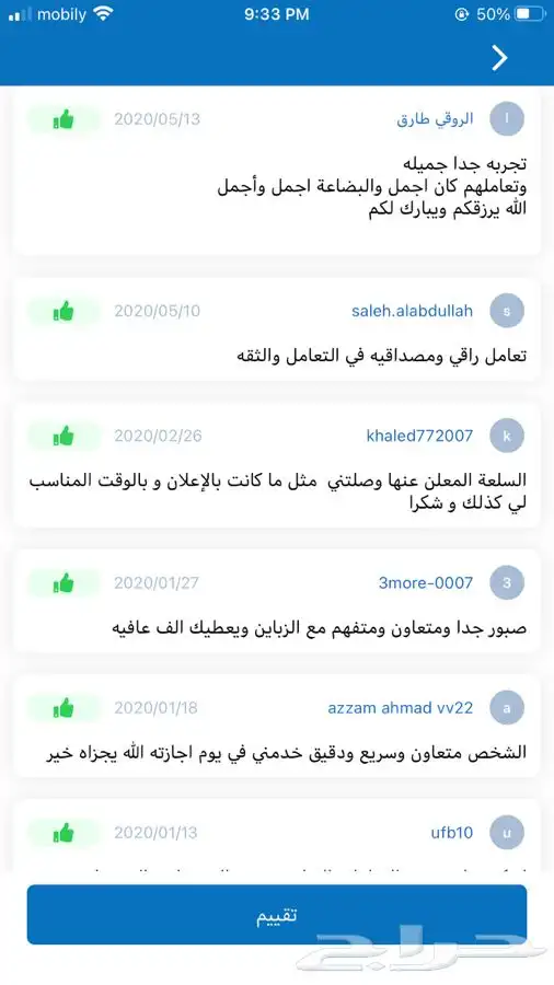 مسك ابيض سويسري عرض خاص 16
