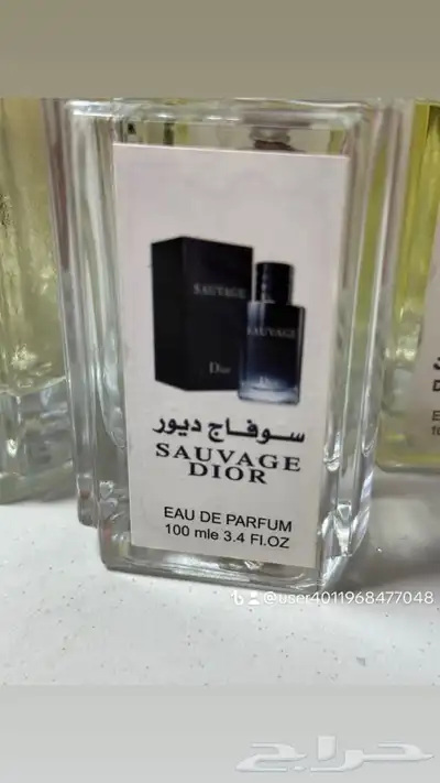 عطور 1