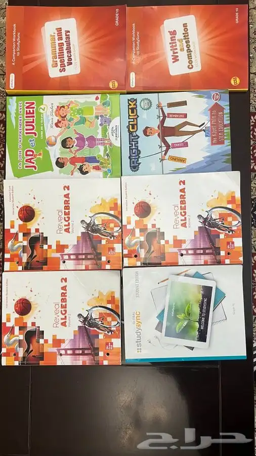 كتب مدرسة عالميه 0