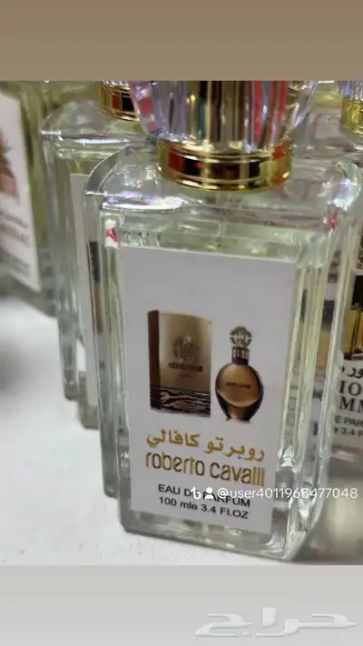 عطور 4