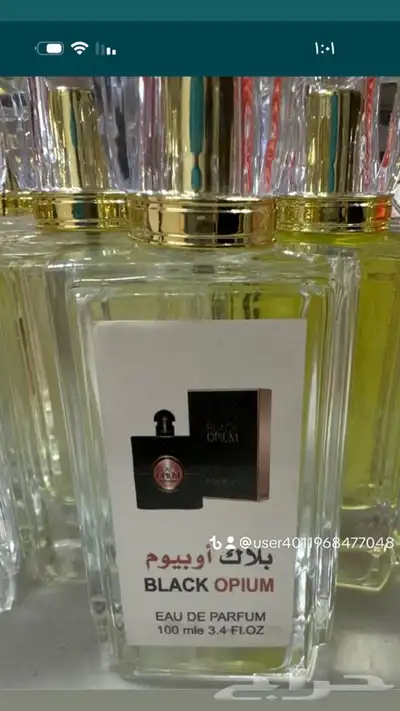 عطور 2