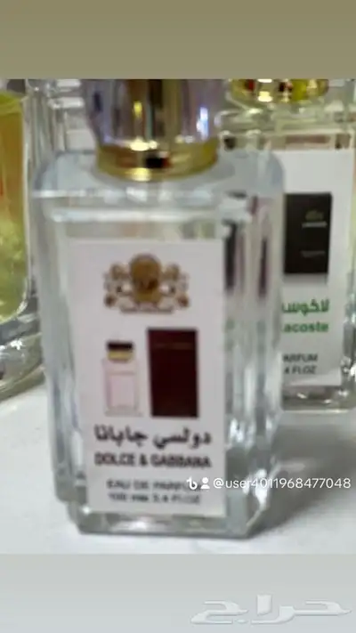 عطور 0
