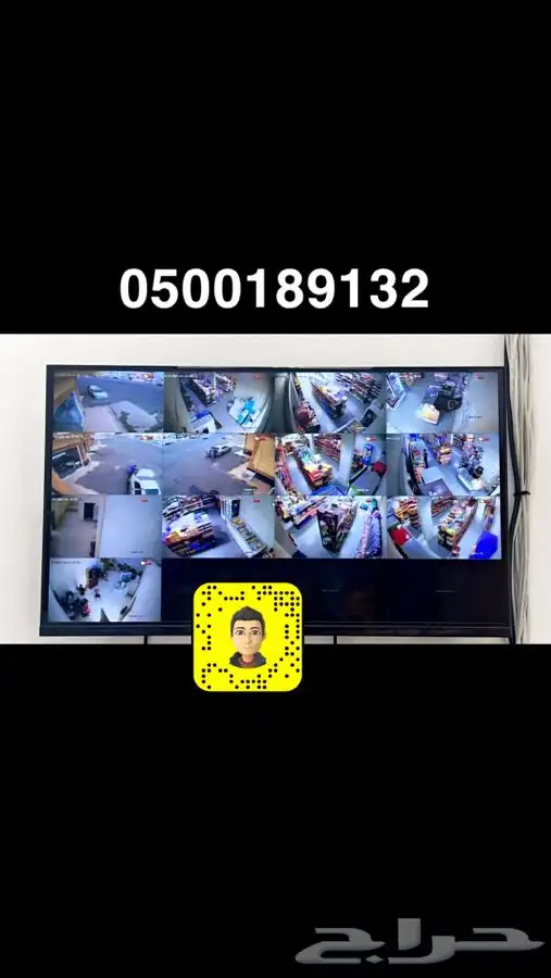 فني تركيب كاميرات مراقبه محلات تجارية منازل 4