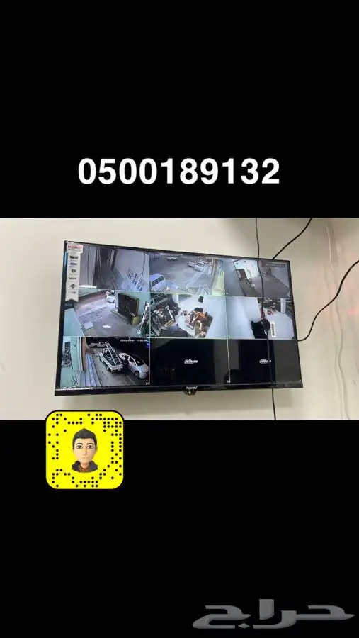 فني تركيب كاميرات مراقبه محلات تجارية منازل 14