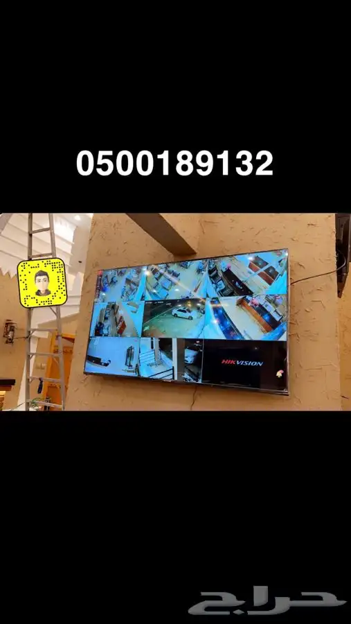 فني تركيب كاميرات مراقبه محلات تجارية منازل 6