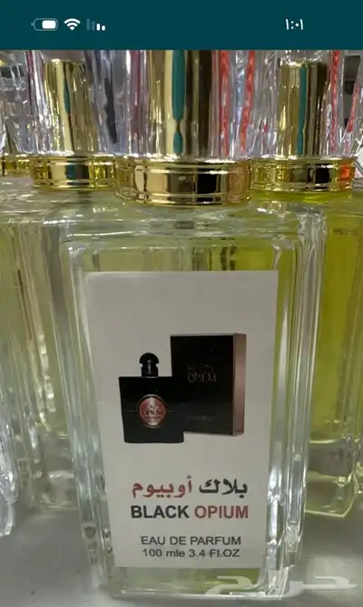 عطور 8