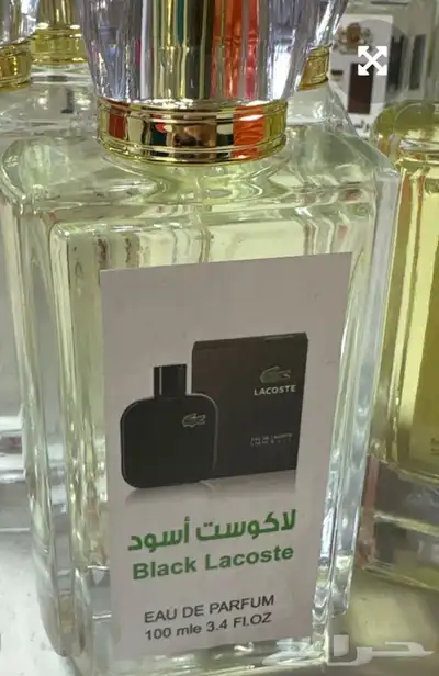 عطور 6