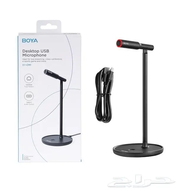 مايكروفون مكتبي BOYA CM1 USB 0