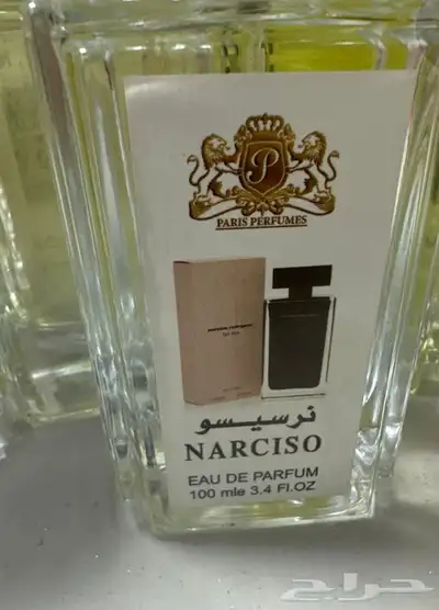 عطور 10