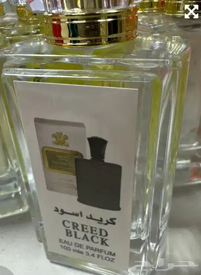 عطور 9