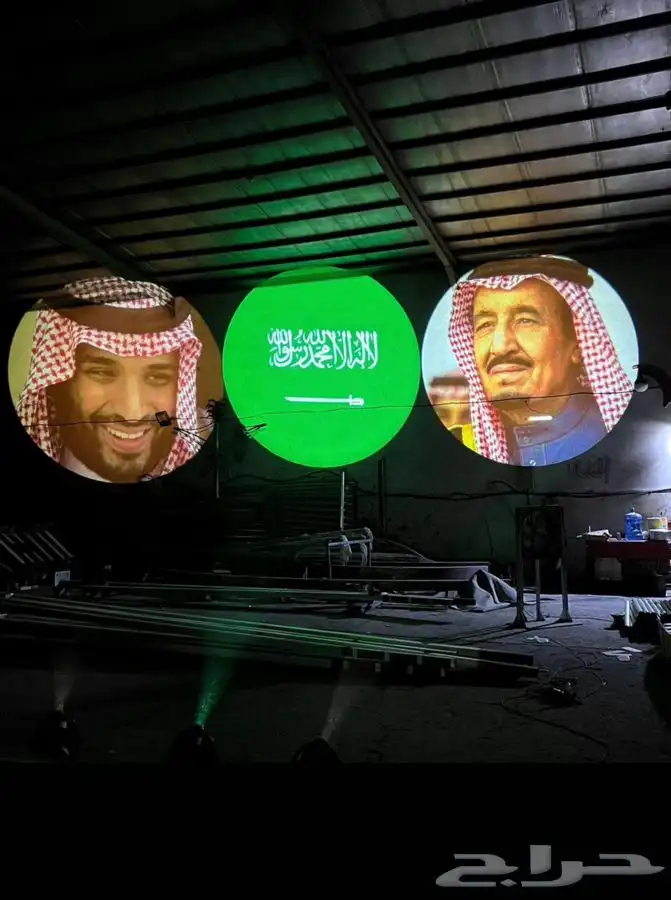 ليزر وكشافات اليوم الوطني 1