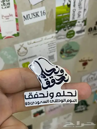 طباعة اختام   ستكرات   كروت 4