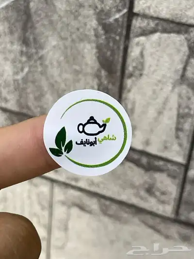 طباعة اختام   ستكرات   كروت 5