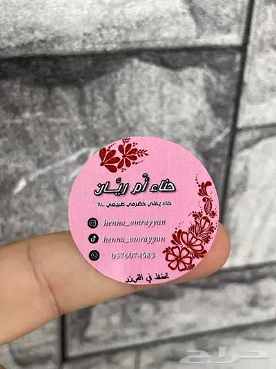 طباعة اختام   ستكرات   كروت 0