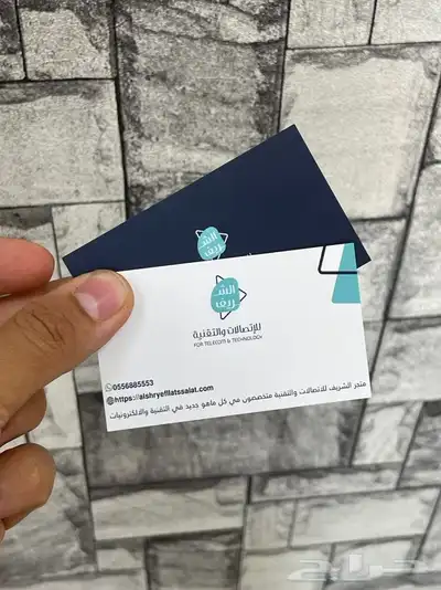 طباعة اختام   ستكرات   كروت 12
