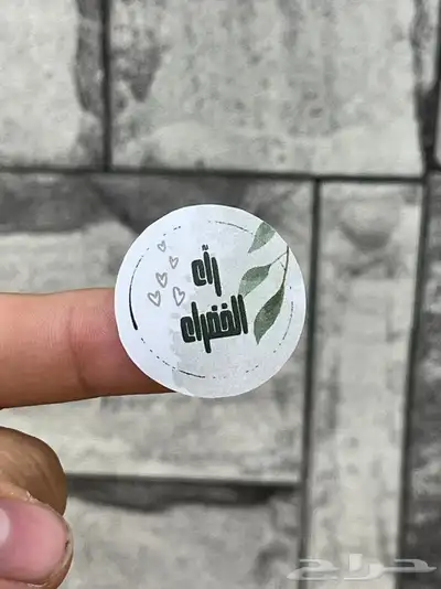 طباعة اختام   ستكرات   كروت 1