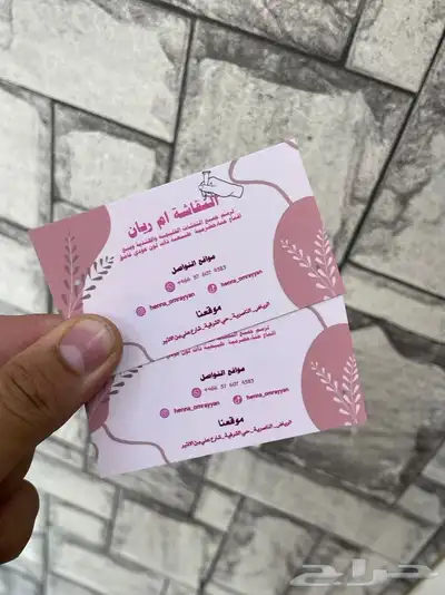 طباعة اختام   ستكرات   كروت 2