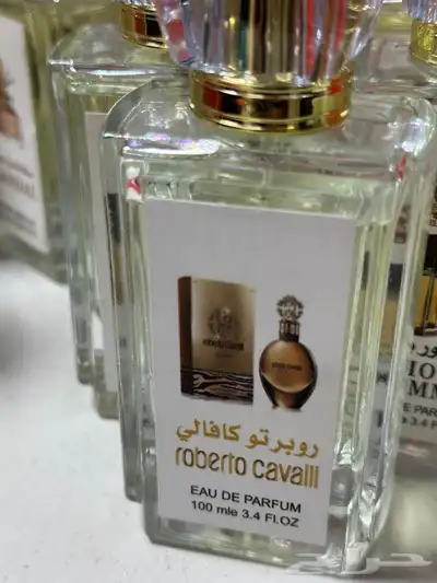 عطور 17