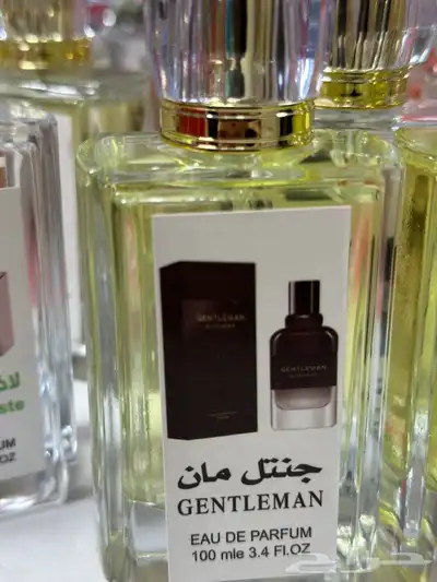 عطور 13