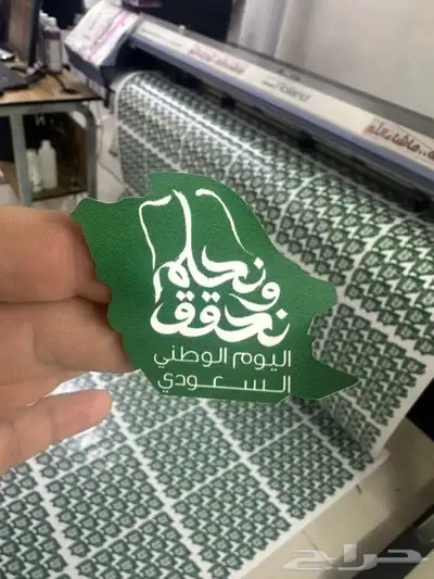 طباعة اختام   ستكرات   كروت 9