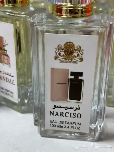 عطور 15