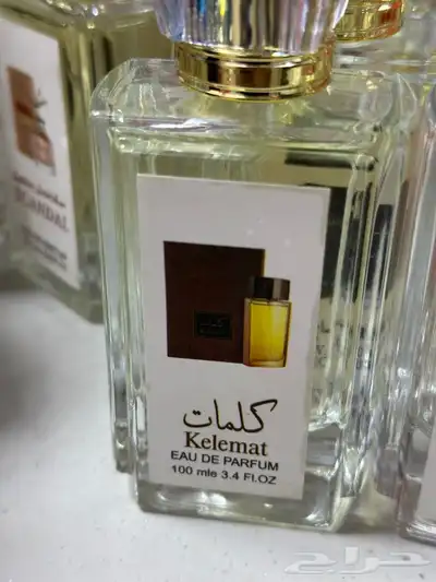عطور 14