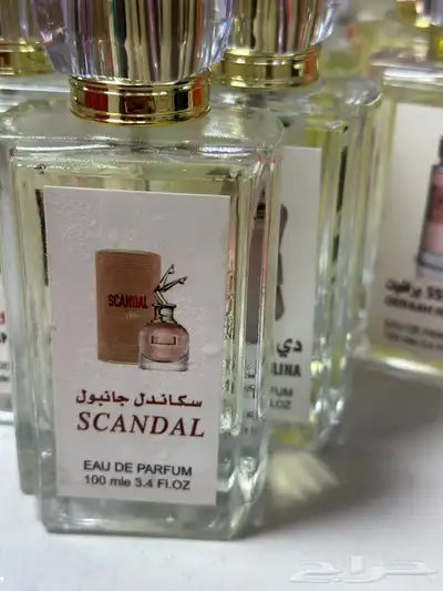 عطور 20
