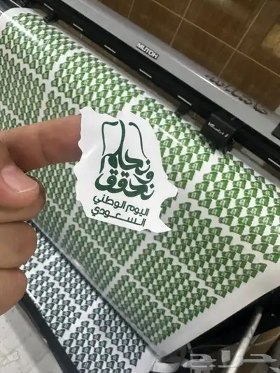 طباعة اختام   ستكرات   كروت 8
