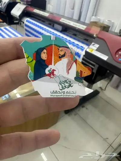 طباعة اختام   ستكرات   كروت 11