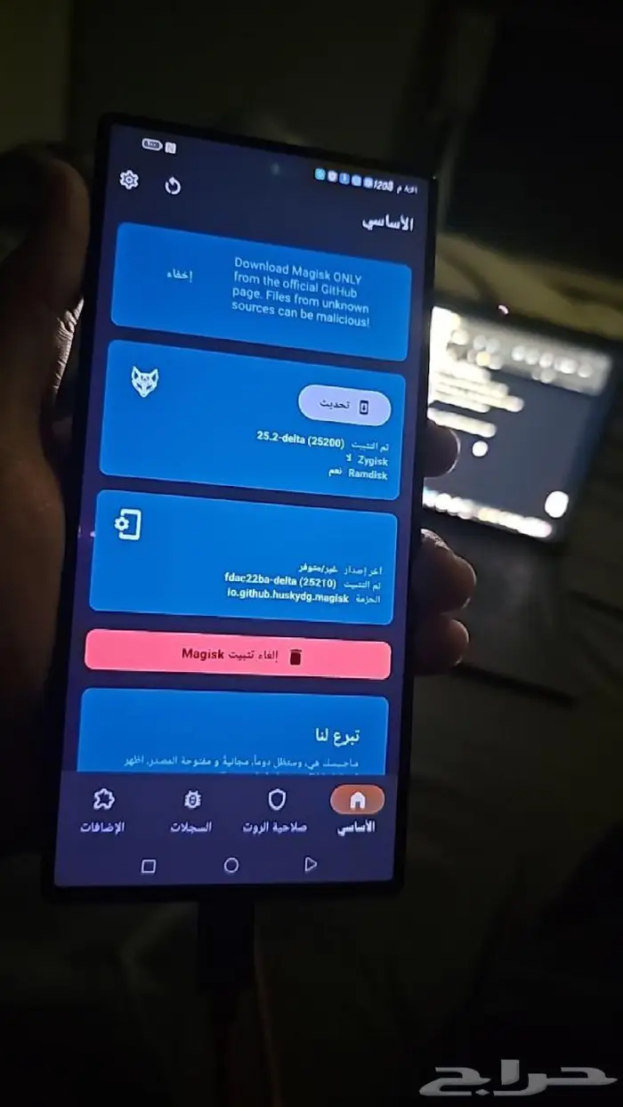 روت ريدماجيك 8s برو 0