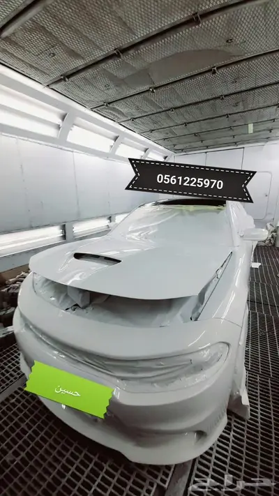 رش سيارتك بأقل سعر الحق العرض 700 SR فقط 96