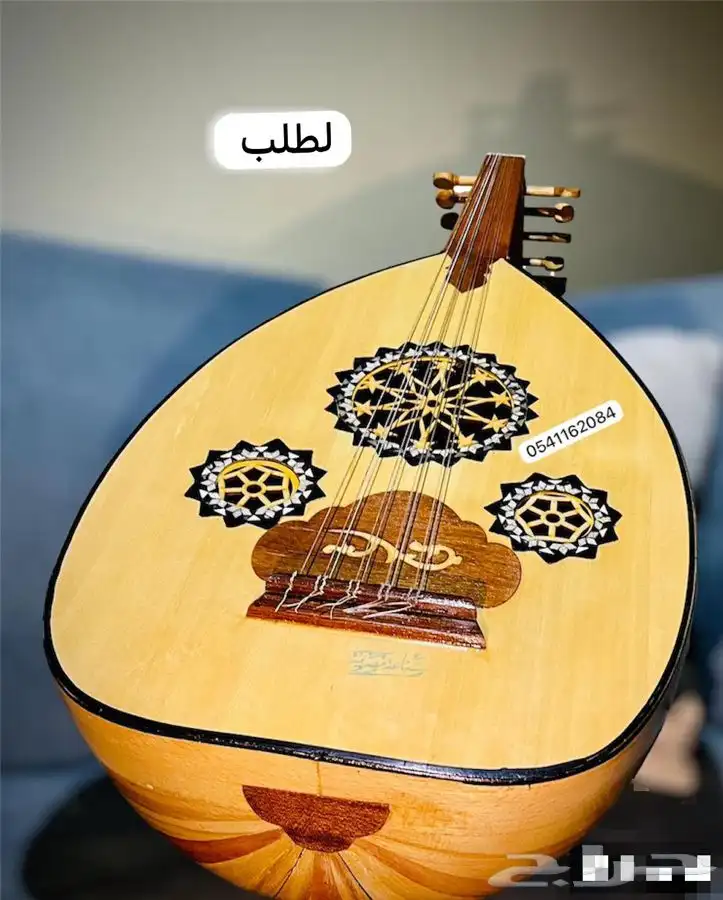 عود تعليمي عود موسيقي اله عود للمبتدئين 0