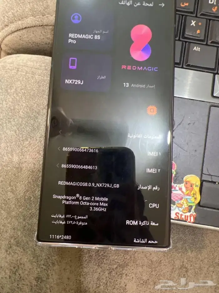 روت ريدماجيك 8s برو 5