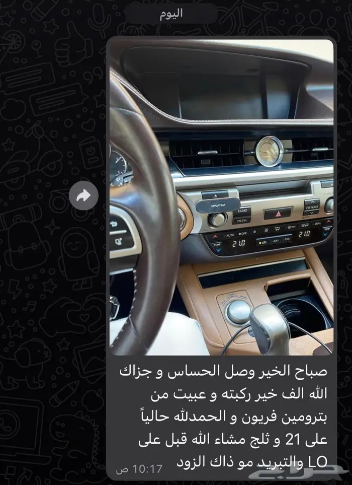 حساس كمبرسور كامري افالون و لكزس es 13