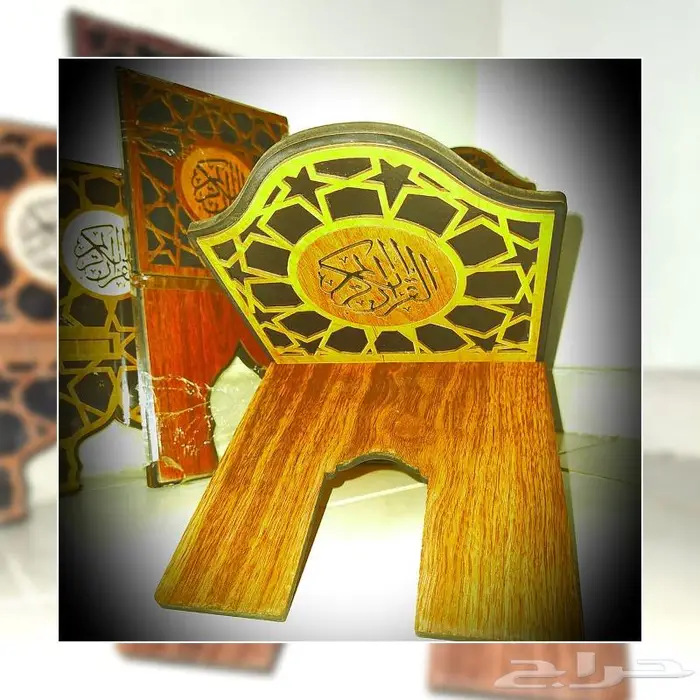 قاعدة مصحف 0