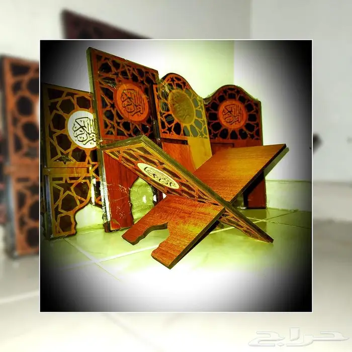 قاعدة مصحف 2