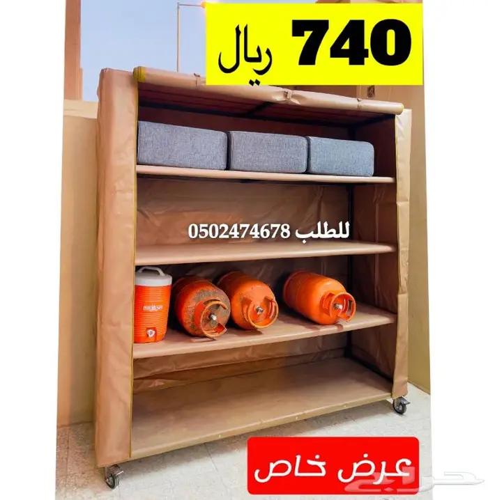 دولاب ارفف متنقل خزانة حوش عزبة ارفف متنقلة دولاب تخزين2 1