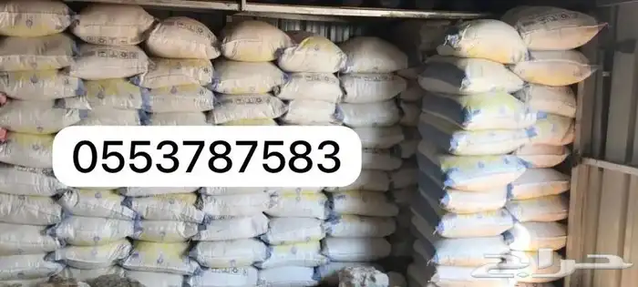 ملح بحري نظيف للابل والاغنام 0