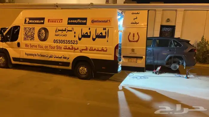 مؤسسه الزهيري للاطارات والجنوط مع خدمه توصيل. وتركيب للموقع 1