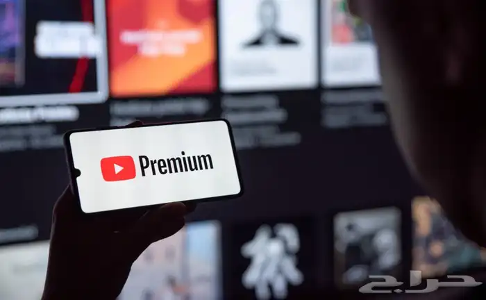 اشتراك بريميوم يوتيوب youtube premium 2
